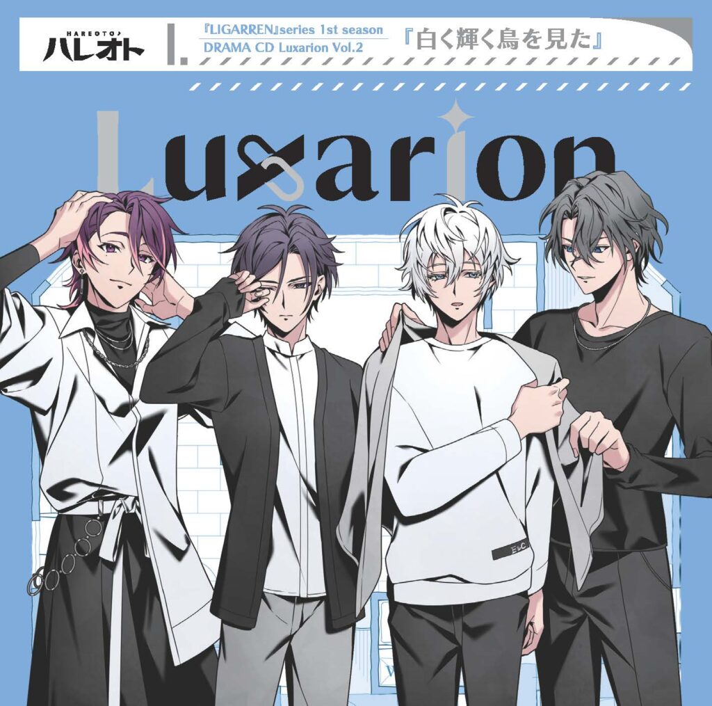 NEWS - 『ハレオト』プロジェクト｜ハレノレコード