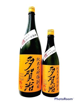 多賀治 純米大吟醸朝日 無濾過生原酒 限定直汲み2025 | 日本酒セラー