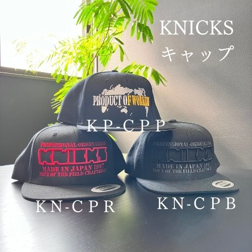 KNICKS】ニックス 帽子KN-CPR レッド KN-CPB ブラック KN-CPP