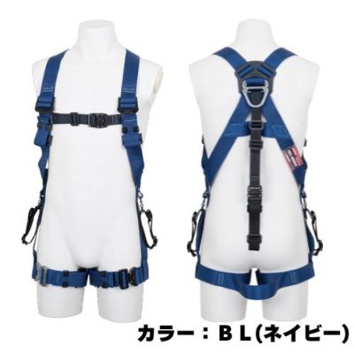 藤井電工】フルハーネス単体 X型腿ベルトは水平型です TH-521-OT-BLK