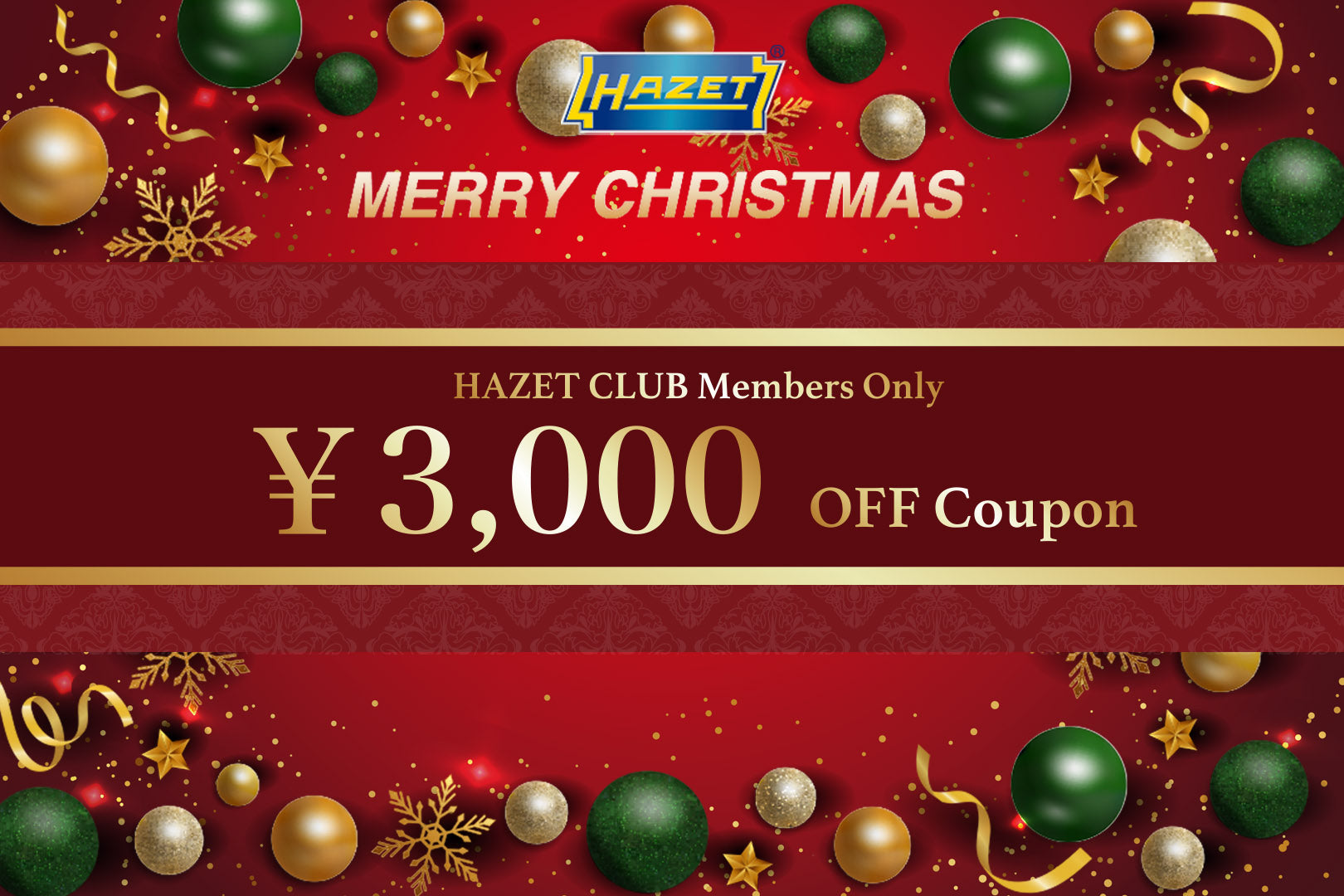 HAZET CLUB 会員限定クリスマスクーポン2024 – HAZET JAPAN