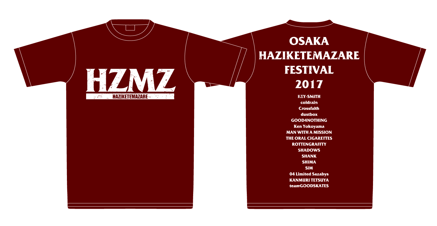 HAZIKETEMAZARE FESTIVAL 2017 | GOODS