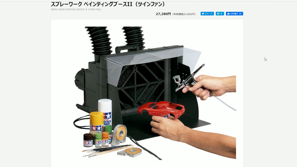 スプレーワーク ペインティングブースII（ツインファン）: ツール