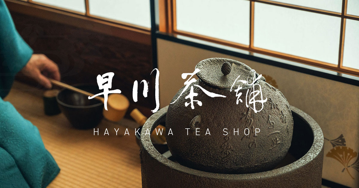 十四代永楽善五郎(得全)造 白磁煎茶碗 十客 共箱｜早川茶舗