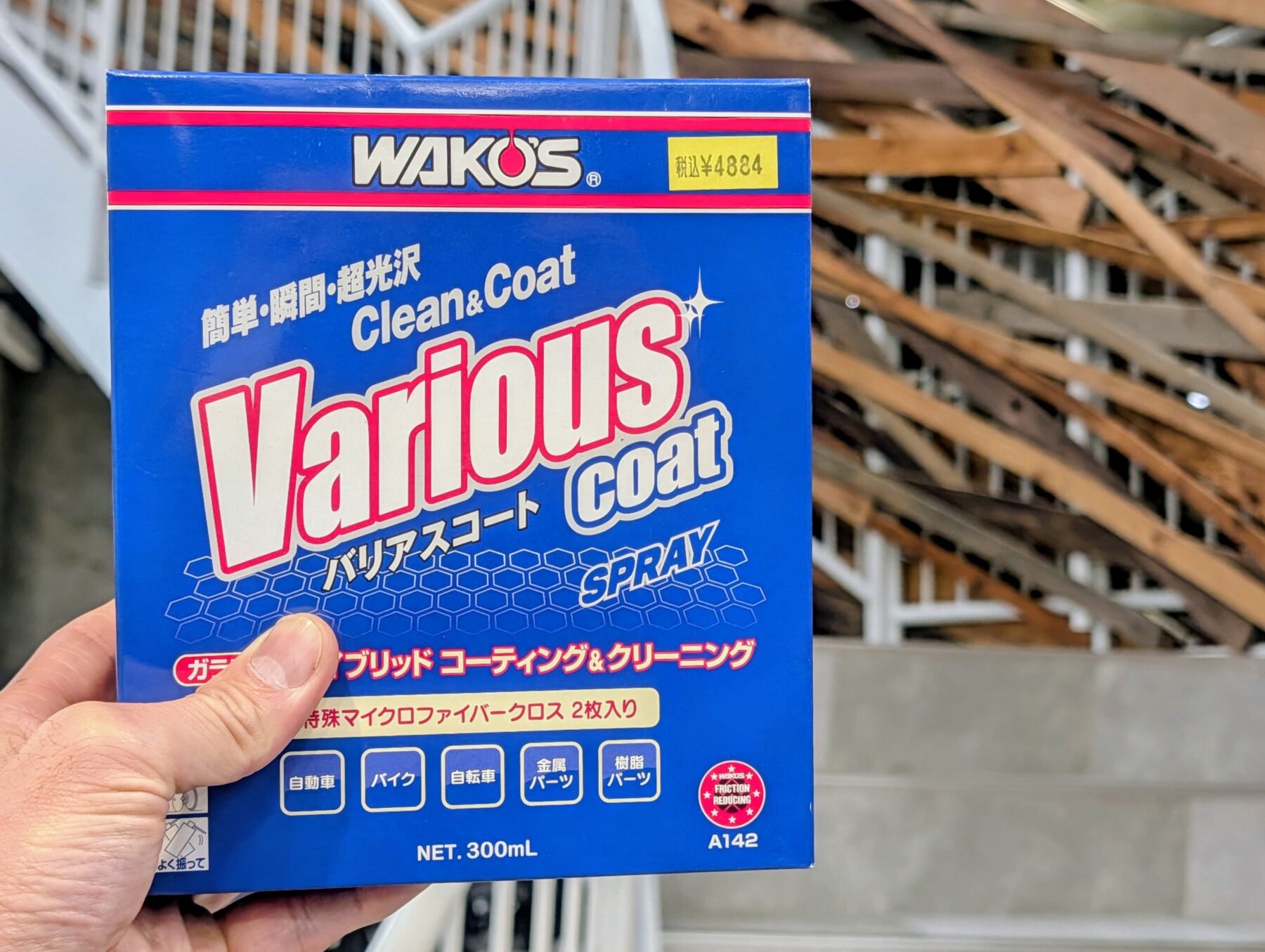 174：ACTIVEPLUS 911 ジャンク 引取限定：埼玉県所沢市 174