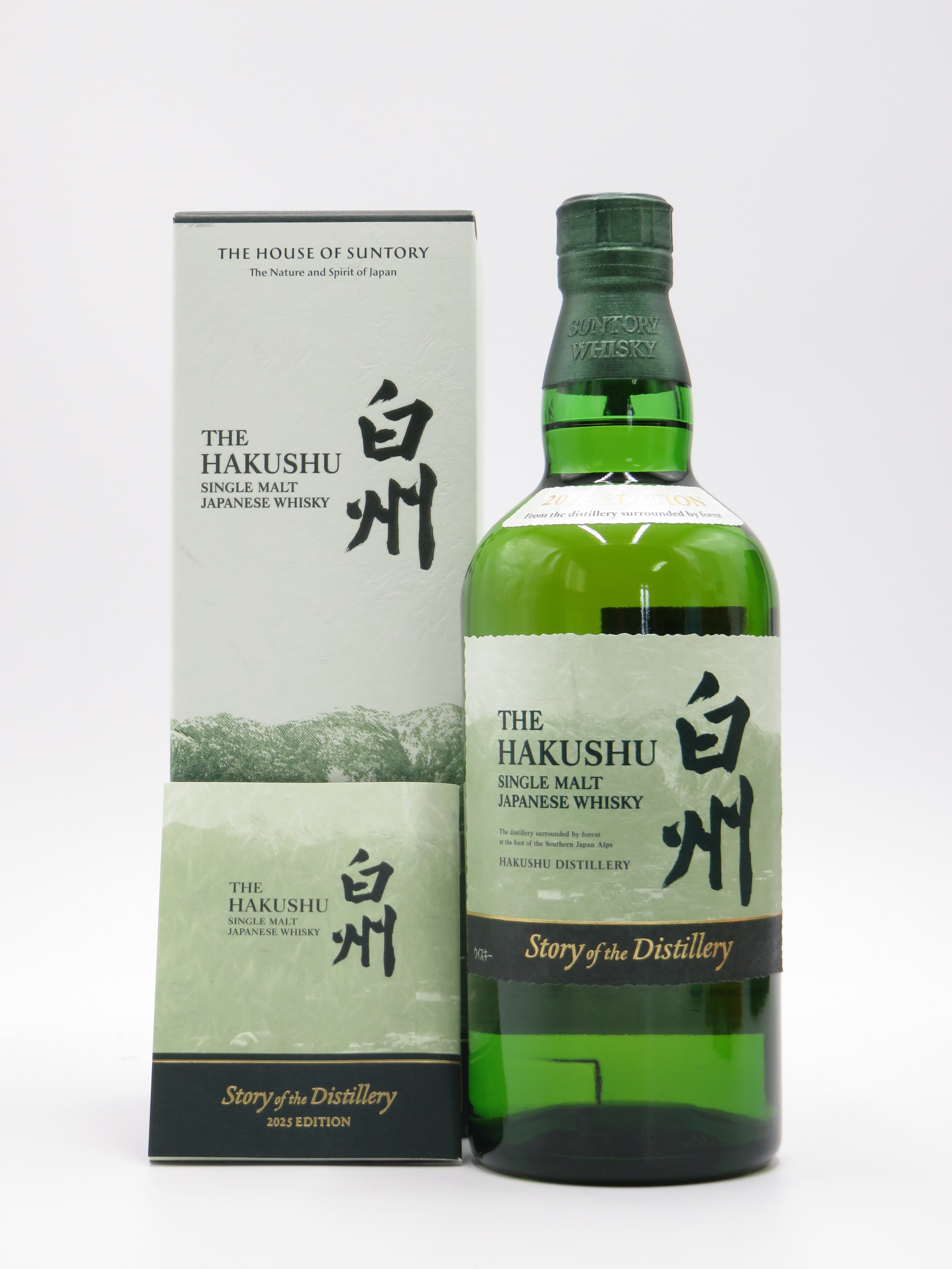 白州 Story of the Distillery 2025 EDITION