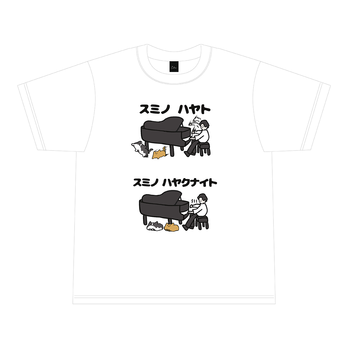 角野隼斗 かてぃん 公式グッズ Tシャツ サイズS 有料会員向け