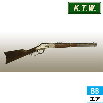 KTW ウィンチェスター 近代化カスタム エアコッキング KTW