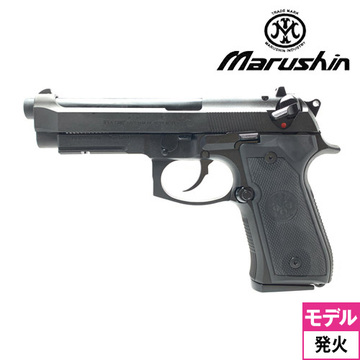 マルシン M9A1 HW ブラック（発火式 モデルガン 完成品）｜ハンドガン