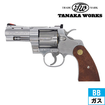 タナカワークス コルト パイソン R－model ステンレス フィニッシュ 3