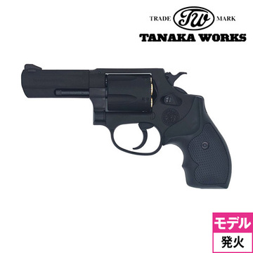 タナカワークス S&W M36 PC Ver.2 HW 3インチ（発火式 モデルガン 完成