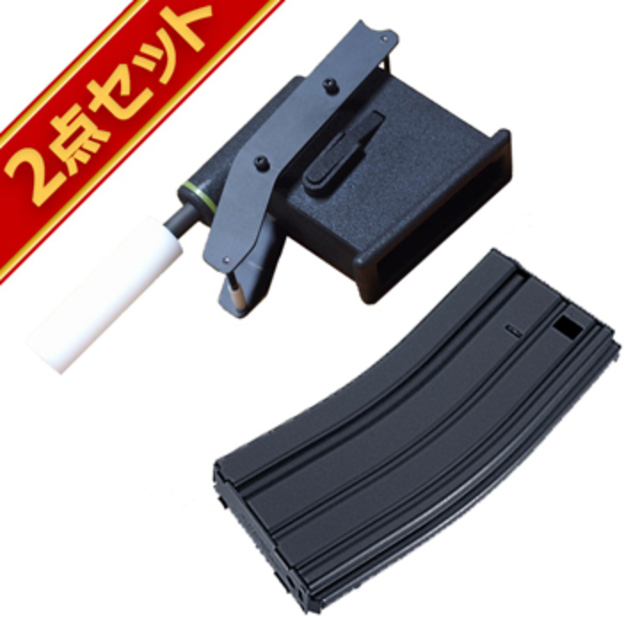 戦民思想 ショットガンマガジンアダプタ サラマンダー ＆ 300連