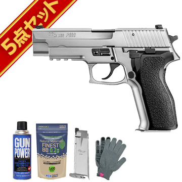 フルセット 東京マルイ SIG P226 E2 ステンレス ガスブローバック