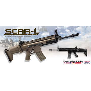 東京マルイ 次世代電動ガン SCAR-L (スカーL) FDE フルセット｜次世代