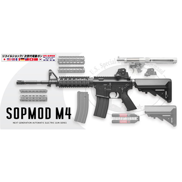 フルセット 東京マルイ SOPMOD M4 次世代電動ガン バッテリー 充電器