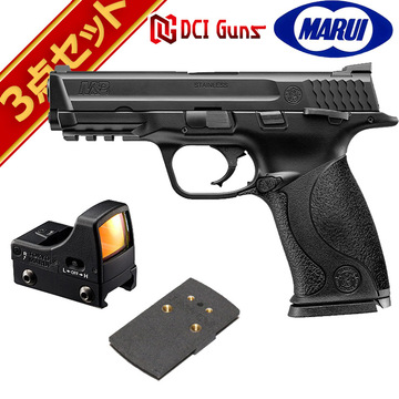 東京マルイ M&P9 ブラック ガスブローバック ドットサイト セット