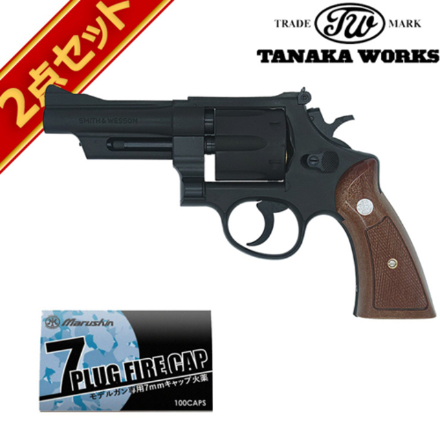 タナカ ガスガン トップ S＆W 357マグナム PerformanceCenter S&W M29
