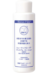 Human Flora ヒアルロン酸ミルク 3本セット 整菌ラボ® スキンケア3STEP