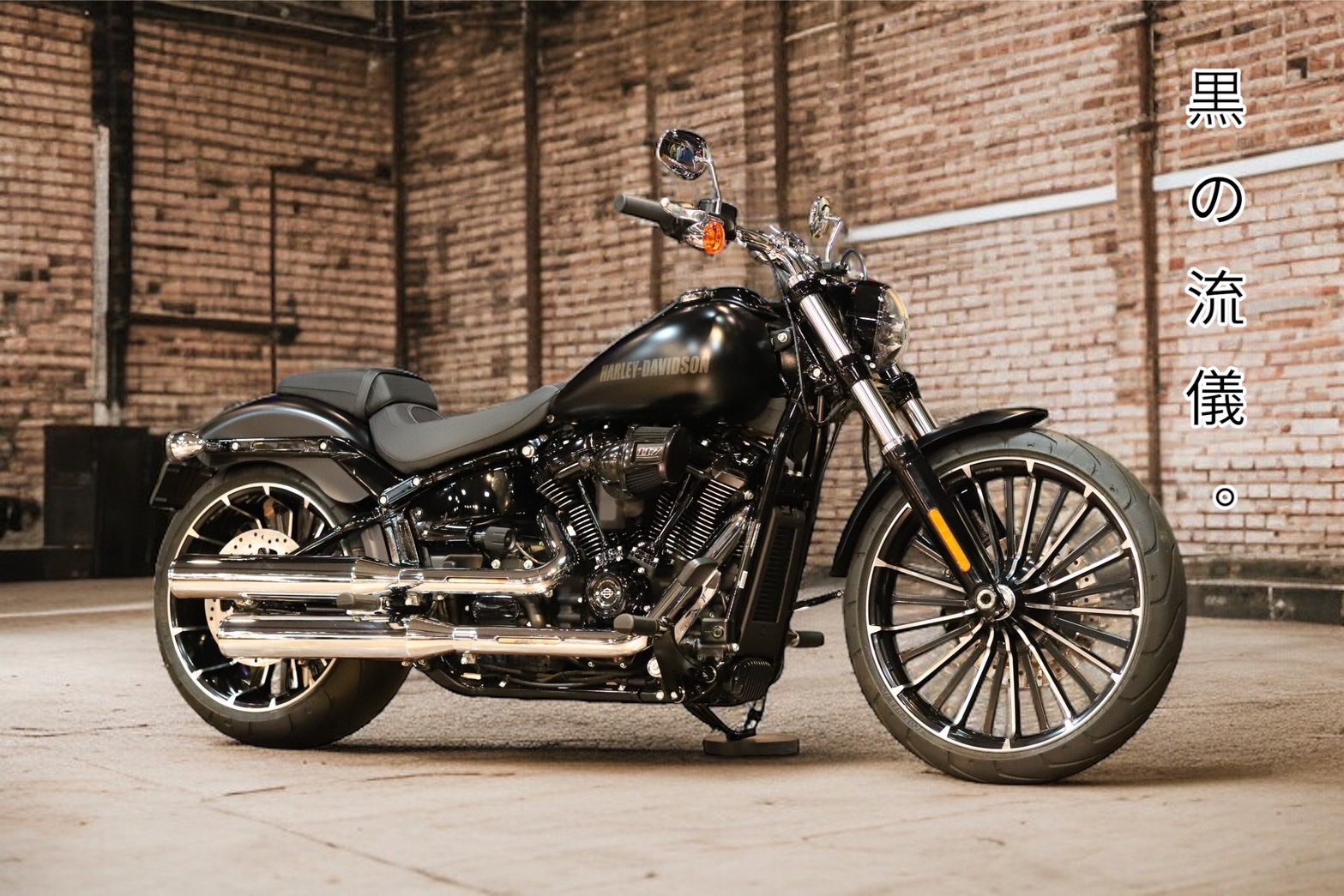 FXBR(ブレイクアウト)BLACK Edition 限定発売！ | ハーレー