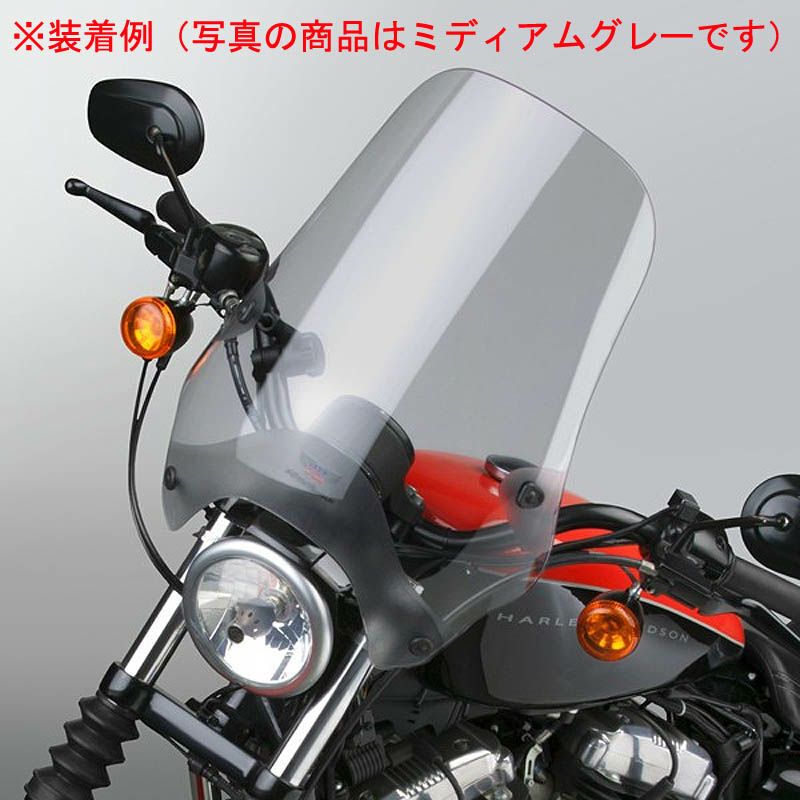 スポーツスター ウインドシールド＆カウル｜ハーレーカスタムパーツ専門店