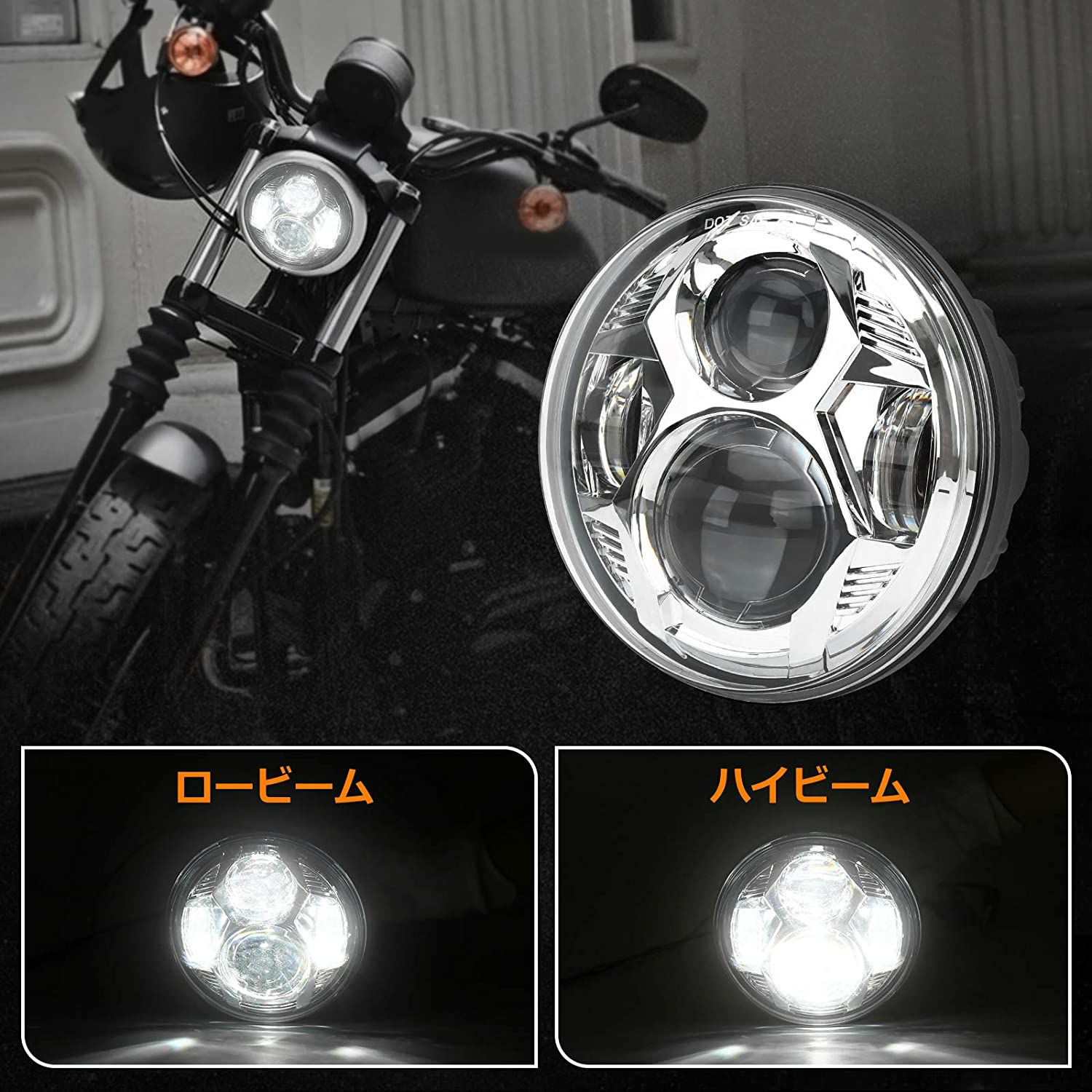 ハーレー5-3/4 LEDヘッドライト Eマーク付