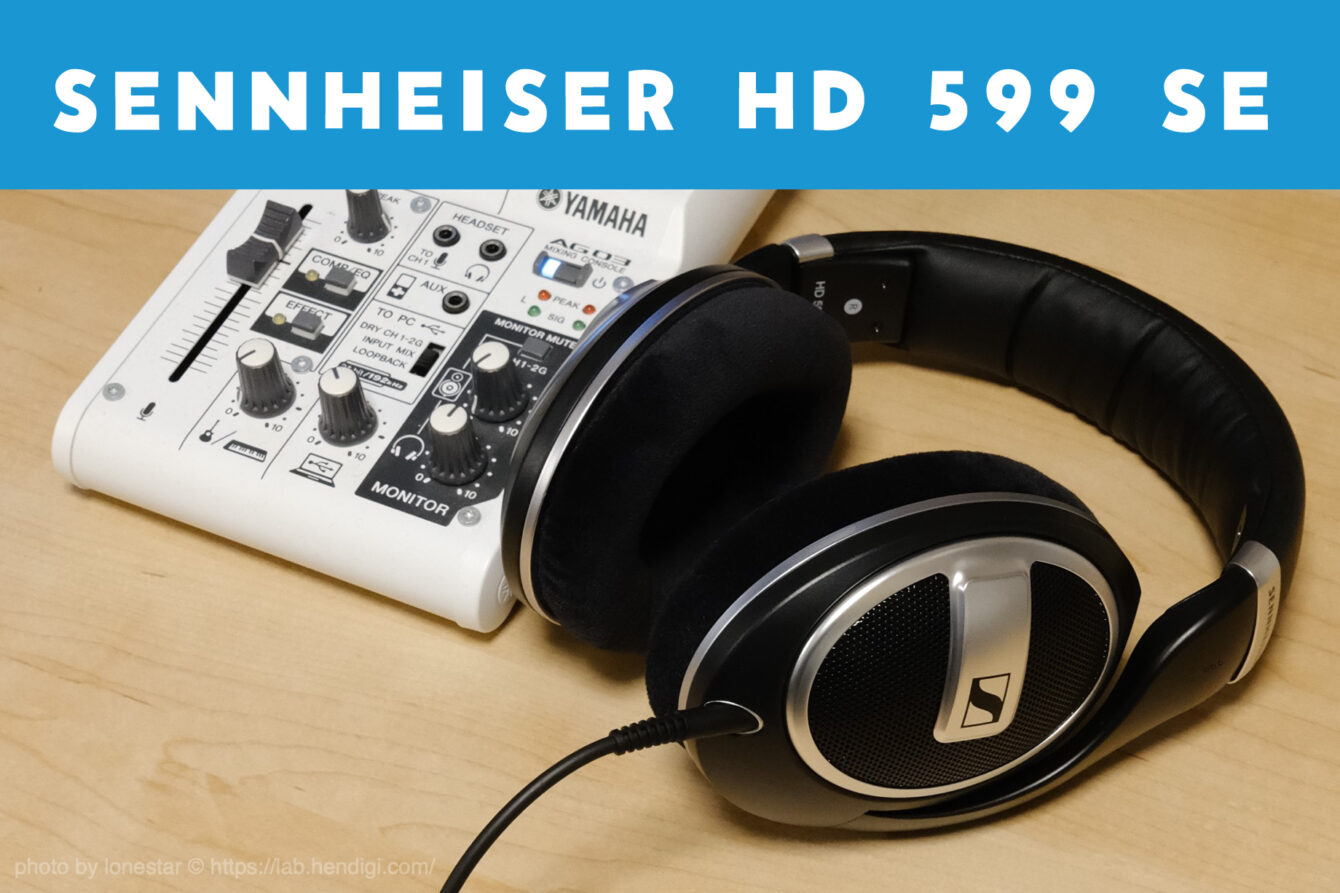 ゼンハイザー HD ゼンハイザー オープン型ヘッドホン HD599SE 599 SE