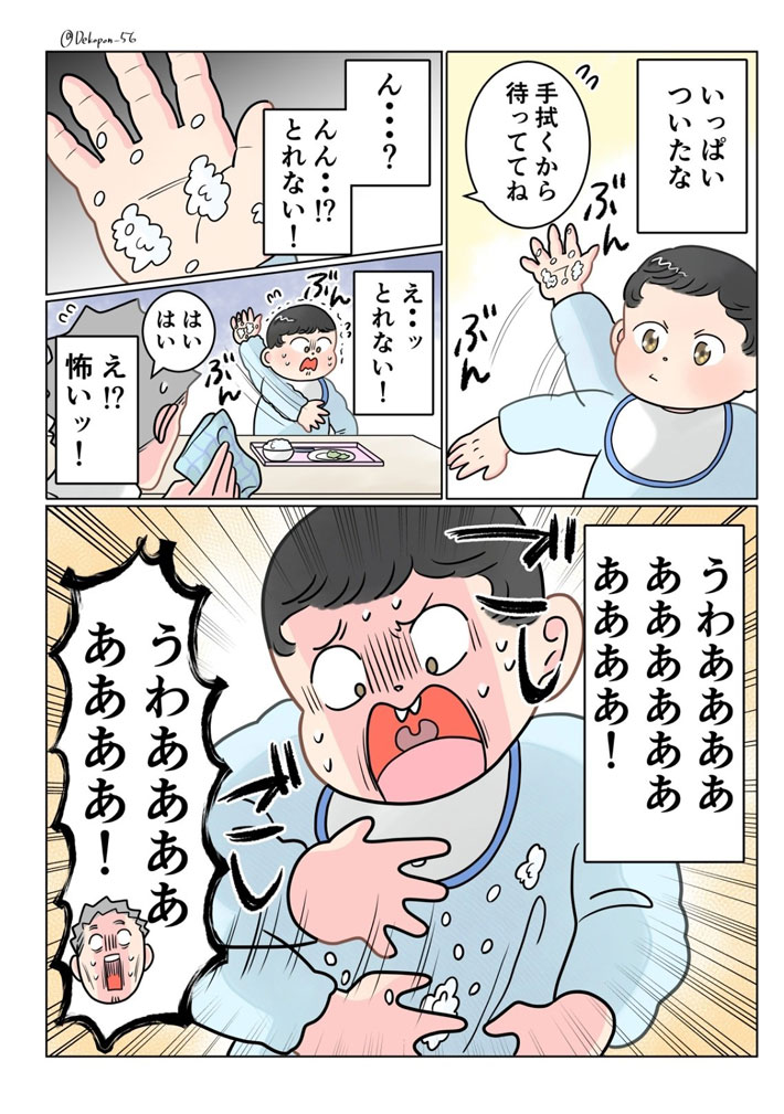 あああ