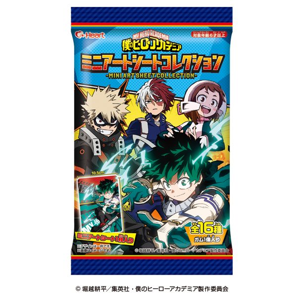 MHAミニアートシートコレクション - 株式会社ハート