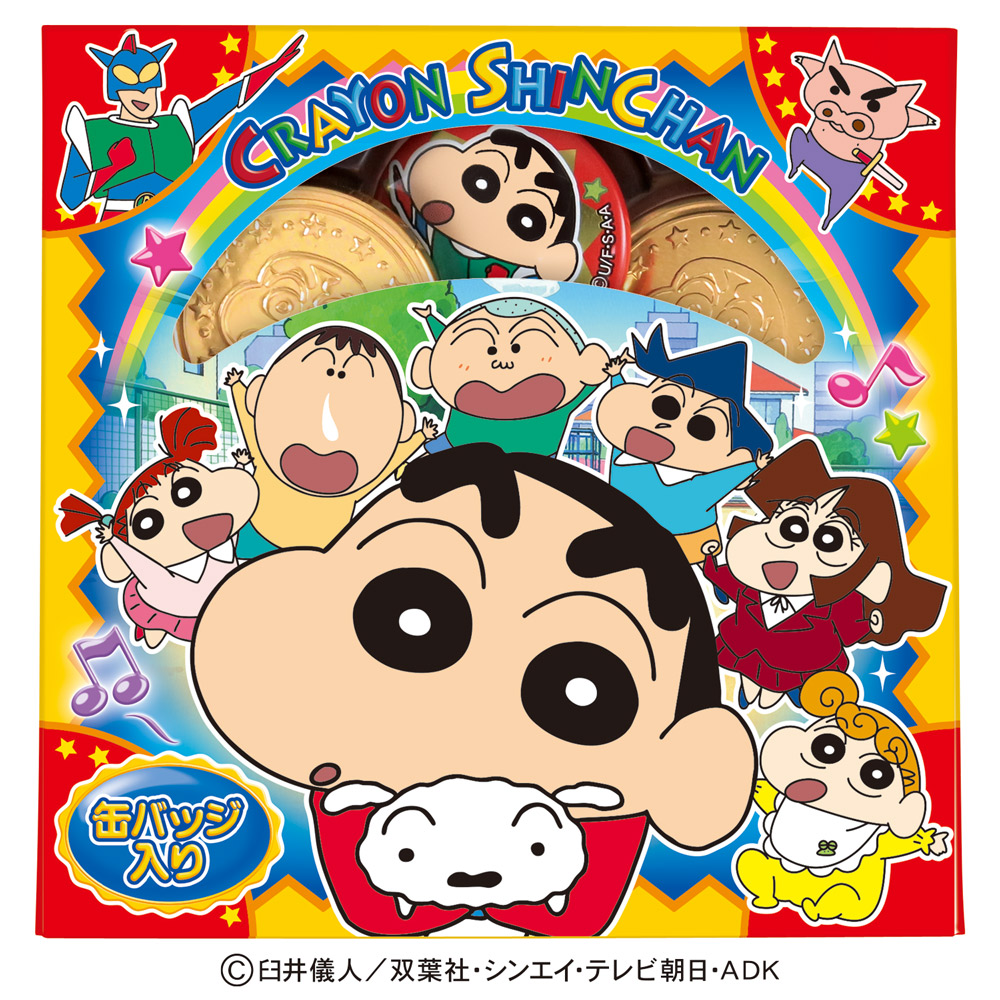 クレヨンしんちゃん缶バッジ＆コインギフト - 株式会社ハート