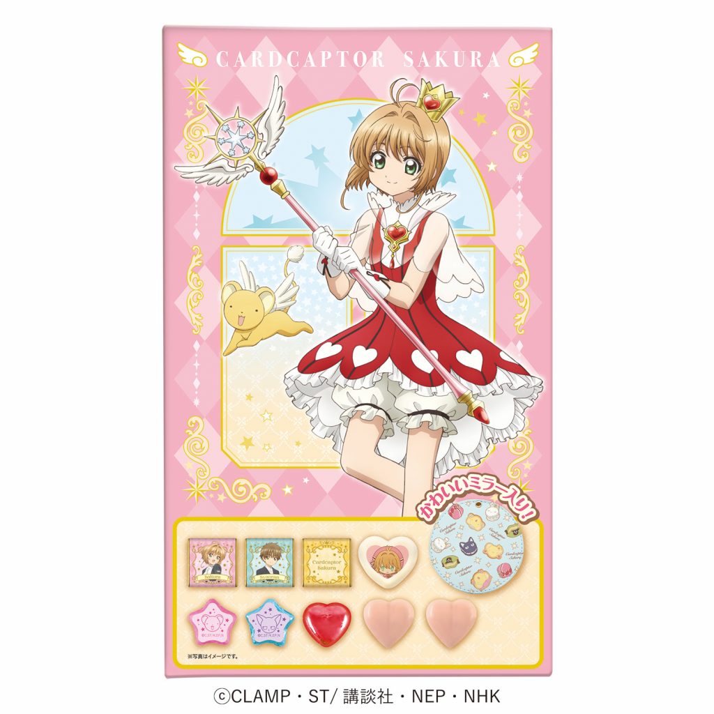カードキャプターさくらミラー＆チョコギフト - 株式会社ハート