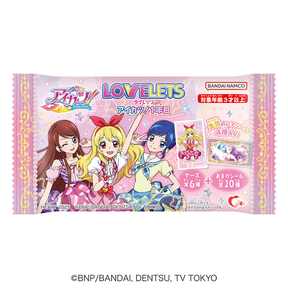 DCDアイカツ 1弾 店頭ポスター 激レア DCDアイカツ 1弾 店頭ポスター