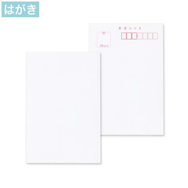 インクジェット専用 はがき アイリスホワイト 100枚｜ハートオンライン