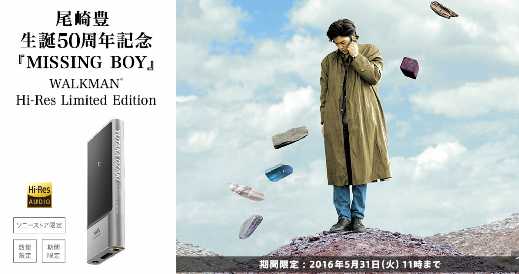 尾崎豊 デビュー10周年記念グッズ【希少品・シルバーリング限定500個】8号