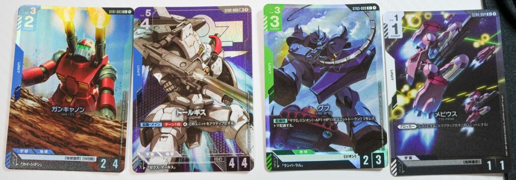 致命の一撃 パラレル 4枚セット ガンダムカードゲーム ガンダム】致命