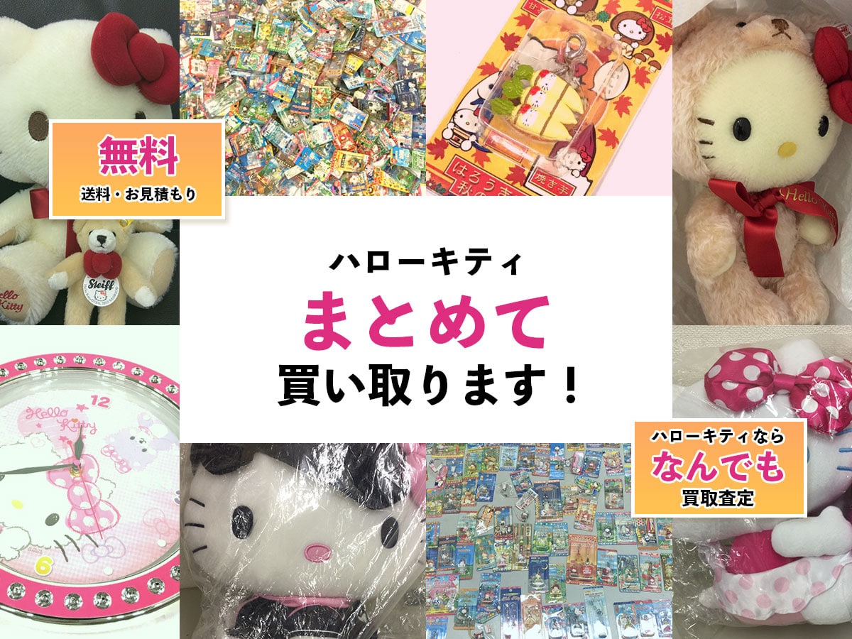 ハローキティ 陶器製 フォトフレーム 1999年製【激レア】 希少」Hello