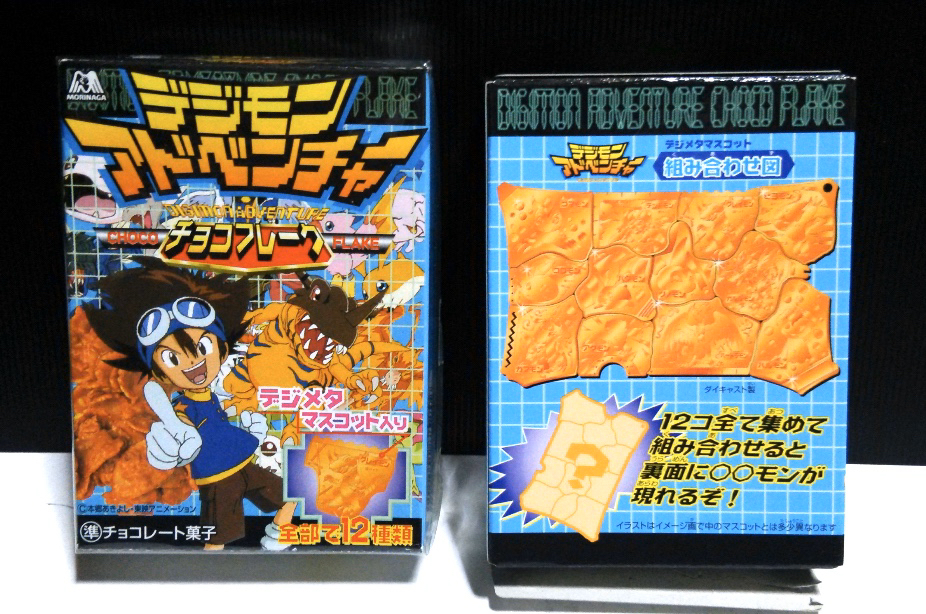 デジモンアドベンチャー チョコフレーク 森永製菓 | Hello-Mac Club