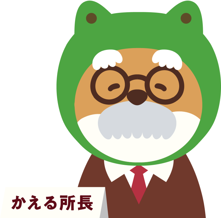 12月15日までの価格] 図書カード末永くよろしくお願いします 図書カード