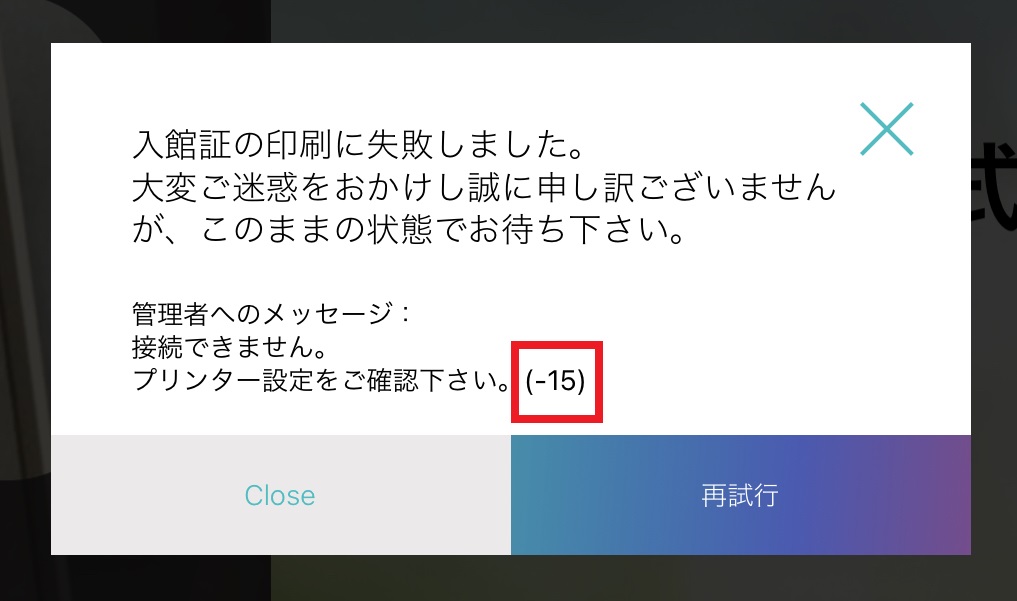 島・山 二重印刷エラー Jumpstart 【公式通販】