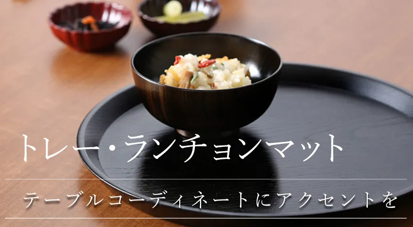 漆盆懐石膳丸盆岡本漆専堂製5客組