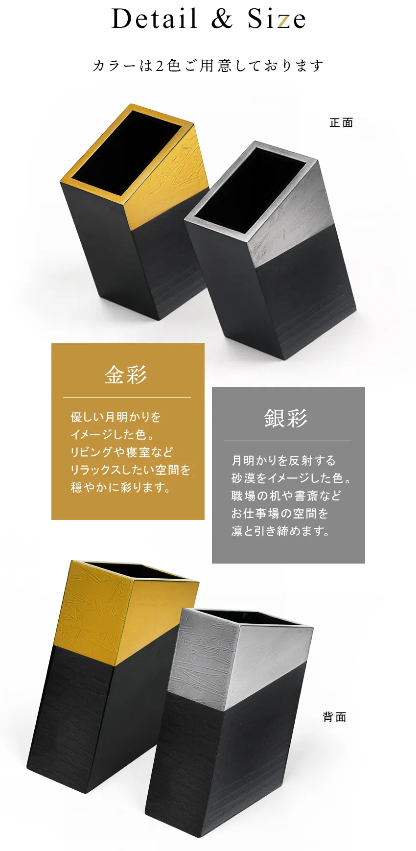 宮内庁御用達 漆器 山田平安堂】Diagonal Box（ななめボックス）砂霞