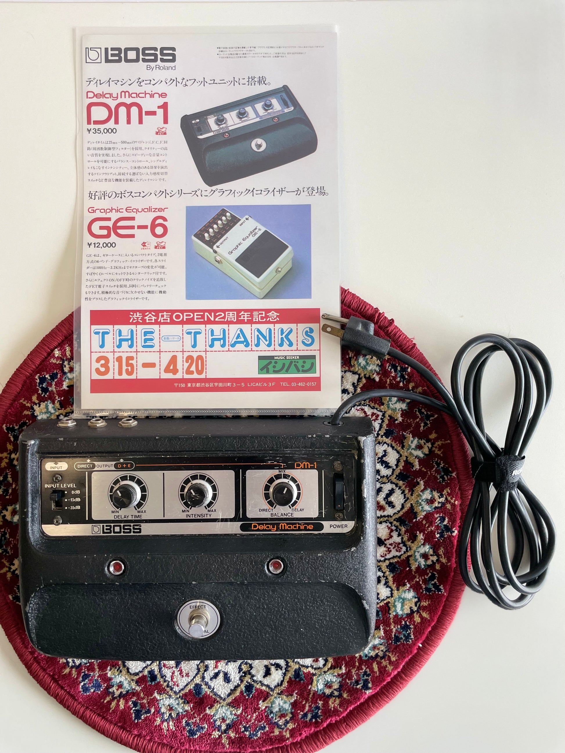 BOSS DM-1 オリジナル Boss DM-1 Delay Machine | Reverb
