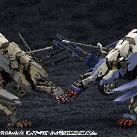 レイブレード・インパルス【Reloadead】 コレクターズエディション