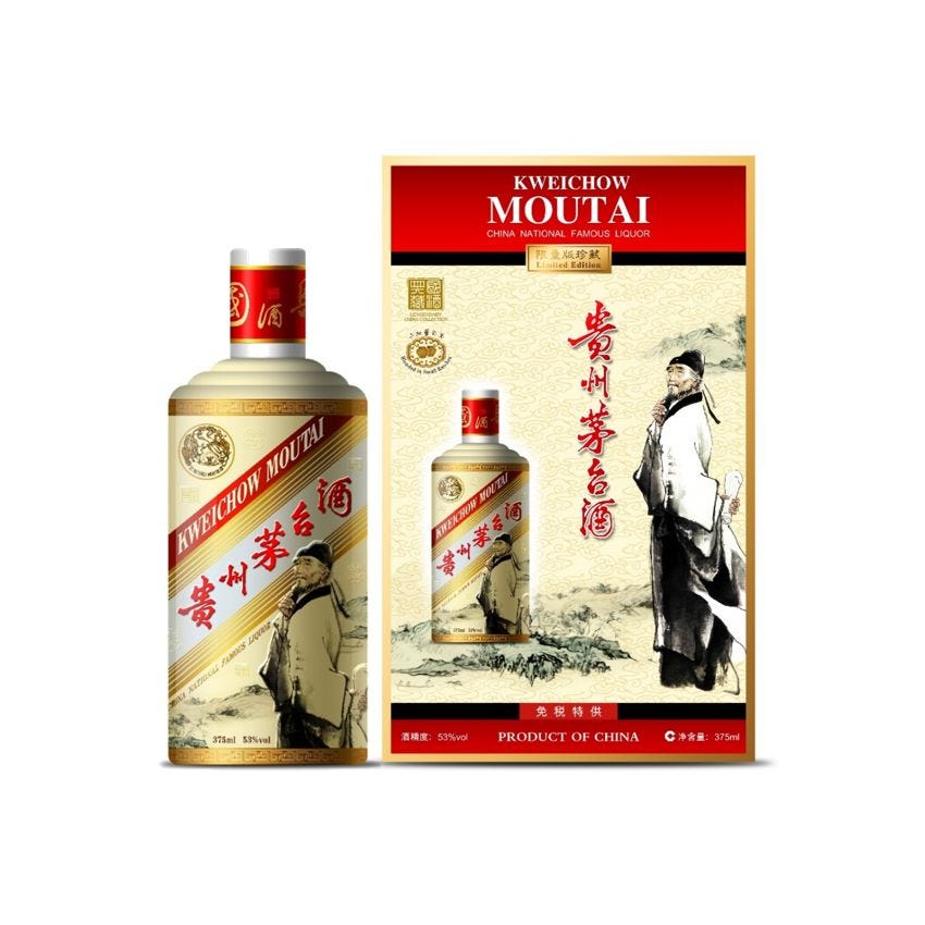 Kweichow Moutai Legendary China Collection Du Fu 53% 375ml