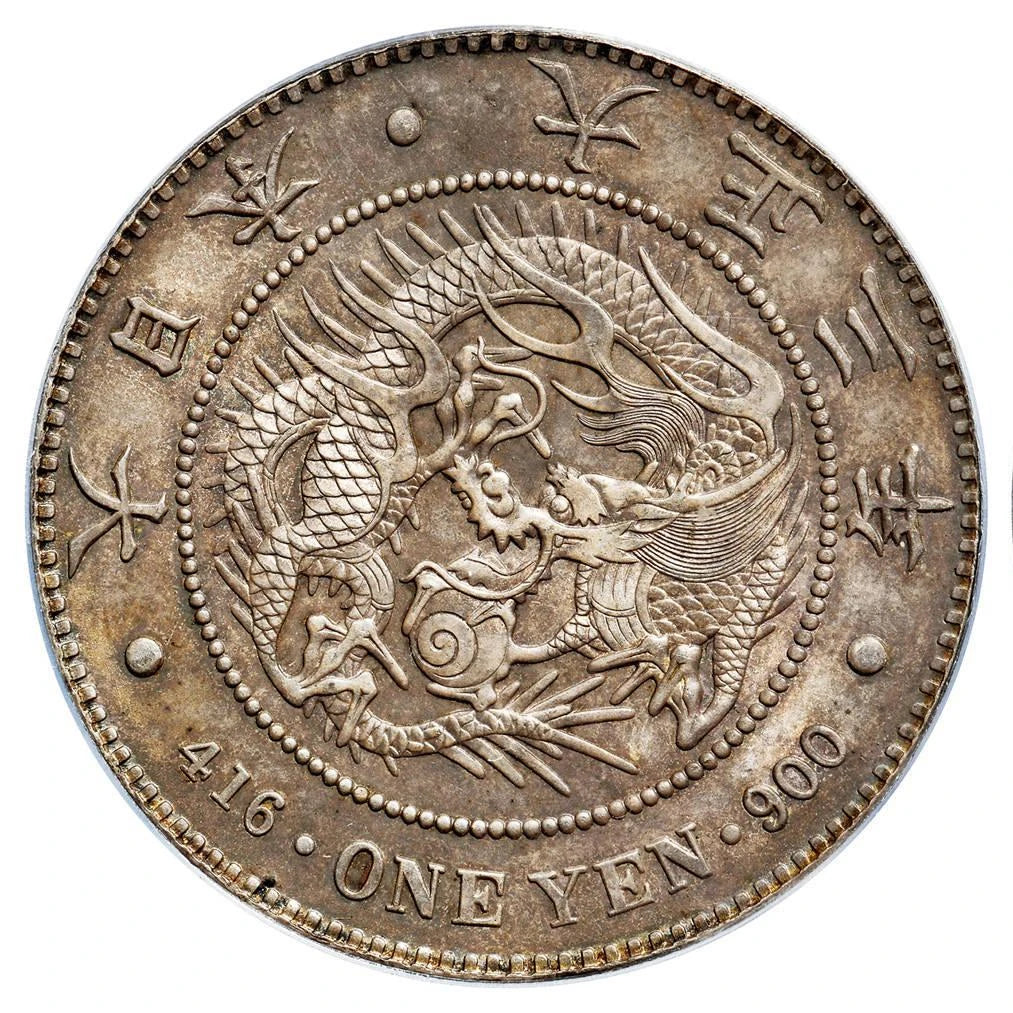 Yahoo!オークション 古銭 近代 右打丸銀 壹圓 大日本 明治16年 銀貨
