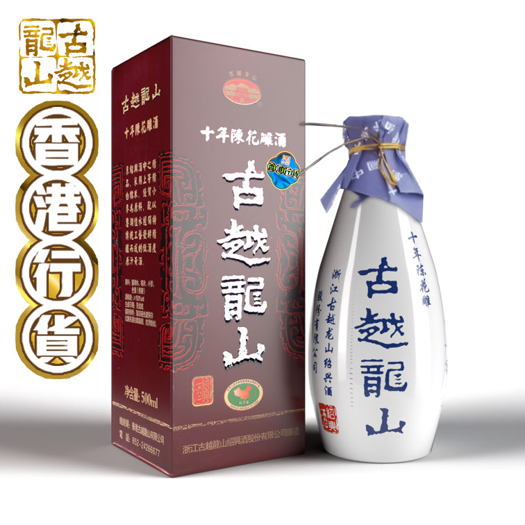 古越龍山 紹興酒30年 1952 680ml 古越龍山 紹興酒 30年 1952 680ml 15