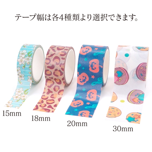 オリジナルマスキングテープ(5メートル )【販促花子ノベルティ】