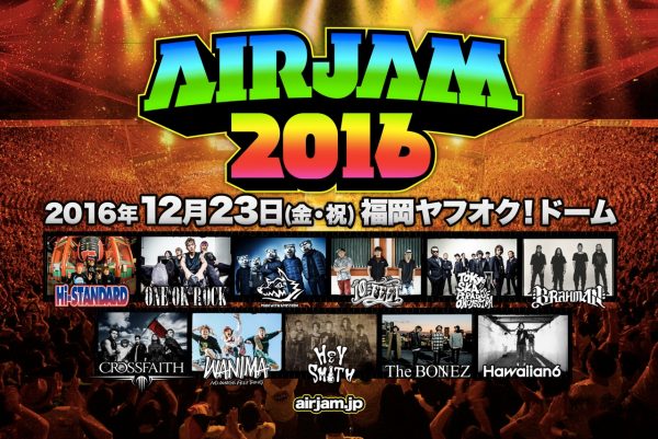 AIR JAM 2016 LINE-UP 発表！ - Hi-STANDARD | ハイスタンダード