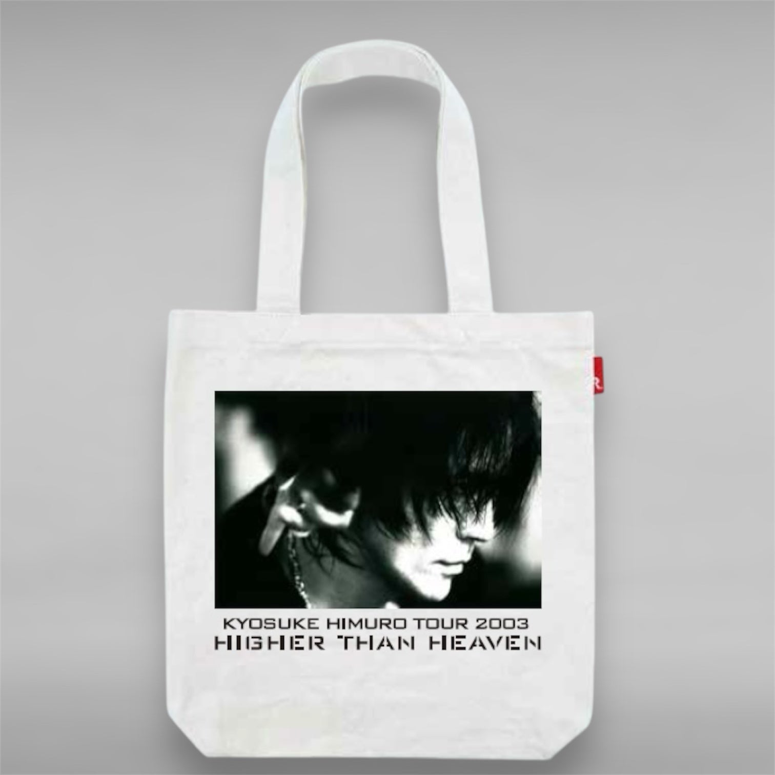 HIGHER THAN HEAVEN” 4商品セット（限定非売品特典付）