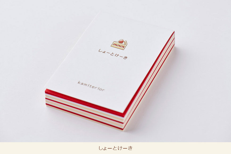 メゾンテリア 裏紙メモ メモパッド 27枚 おすそ分け メゾンテリア 裏紙