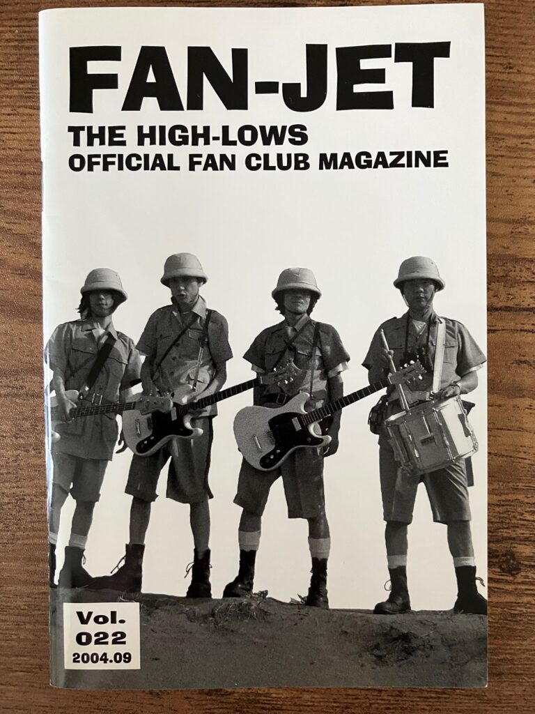 ハイロウズ THE HIGH-LOWS ファンクラブ会報 1〜8 2.3.4.5.6.7 FC